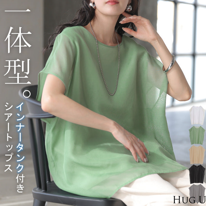 2026SS新作 Tシャツ シアー レディース トップス ブラウス シャツ