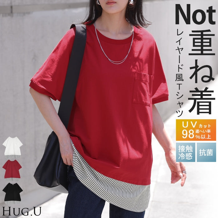 2026SS新作 Tシャツ 「 重ね着風 」 接触冷感 □7月上旬入荷 UVカット
