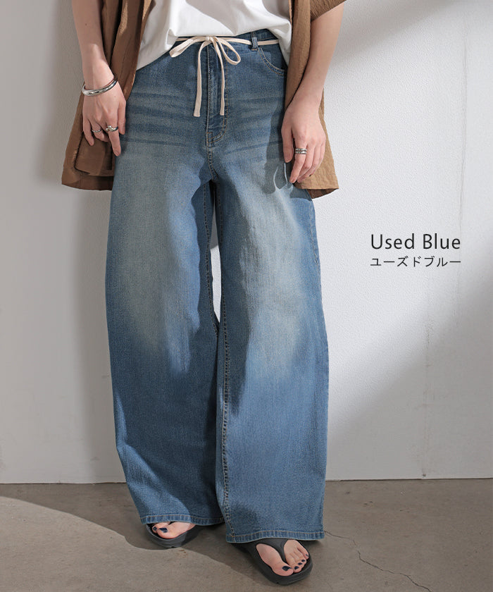 2026SS新作 パンツ デニム ストレッチ レディース デニムパンツ ロング