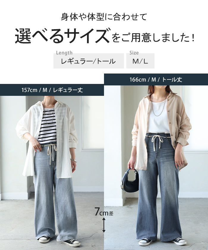 2026SS新作 パンツ デニム ストレッチ レディース デニムパンツ ロング