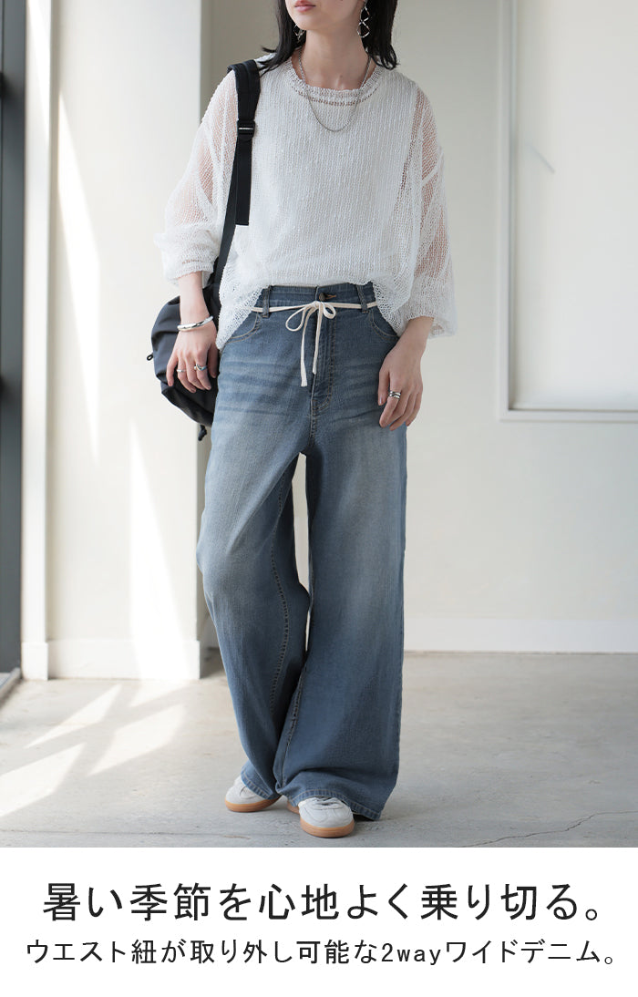 2026SS新作 パンツ デニム ストレッチ レディース デニムパンツ □一部