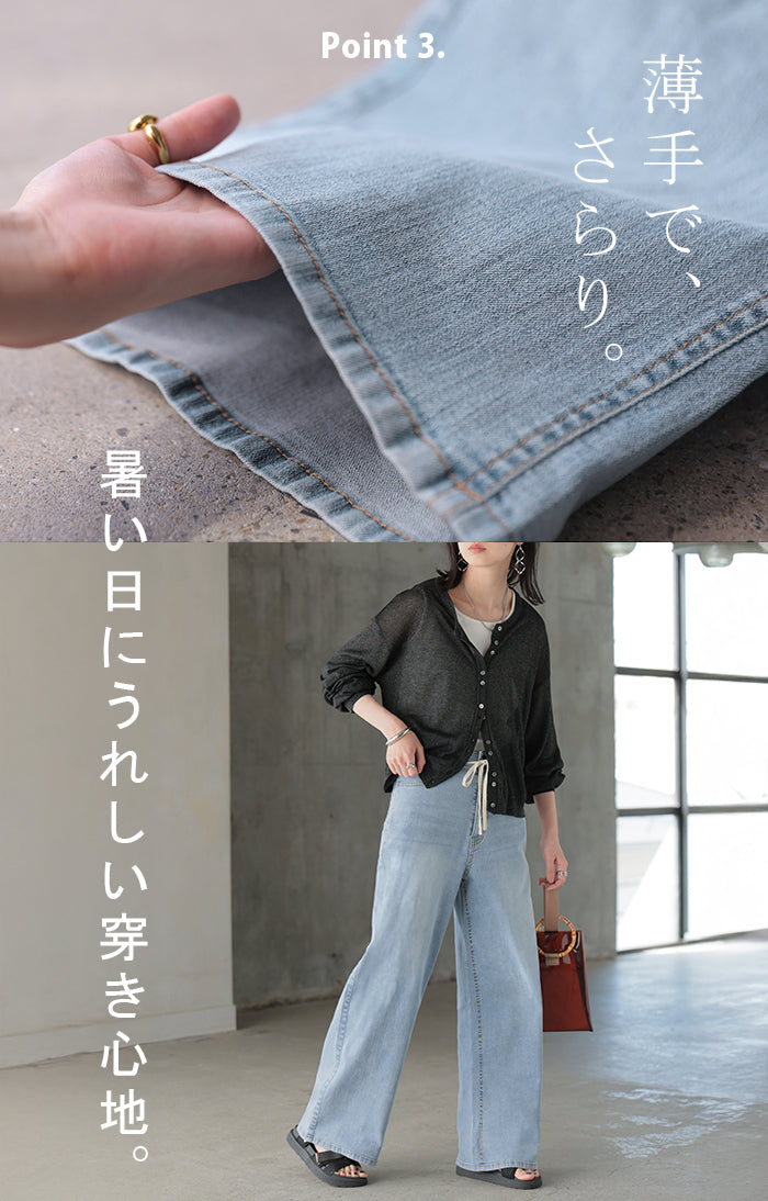 2026SS新作 パンツ デニム ストレッチ レディース デニムパンツ ロング