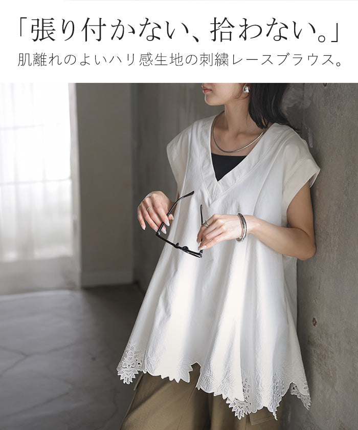 2026SS新作 ブラウス 刺繍 レース □7月中旬入荷 レディース トップス