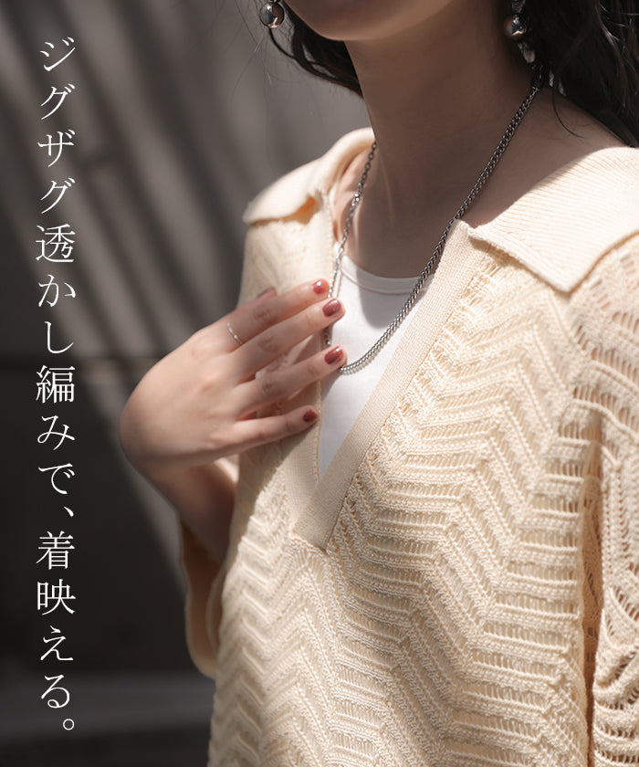 O*せ様 【新品未開封】OHGA 洗えるニット　2026ss 完売品 2026SS新作 ニット 透かし編み レイヤード レディース トップス 半袖