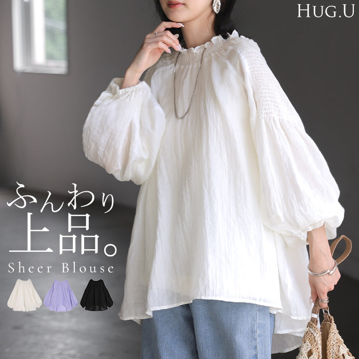 ブラウス シアー シャーリング レディース トップス シャツ ロング チュニック ロングシャツ シースルー ゴム ギャザー ぽわん袖 ボリューム 透け感 長袖 無地 軽い 薄手 きれいめ ゆったり 大きいサイズ 体型カバー お尻が隠れる 黒 白 春 夏 HUG.U