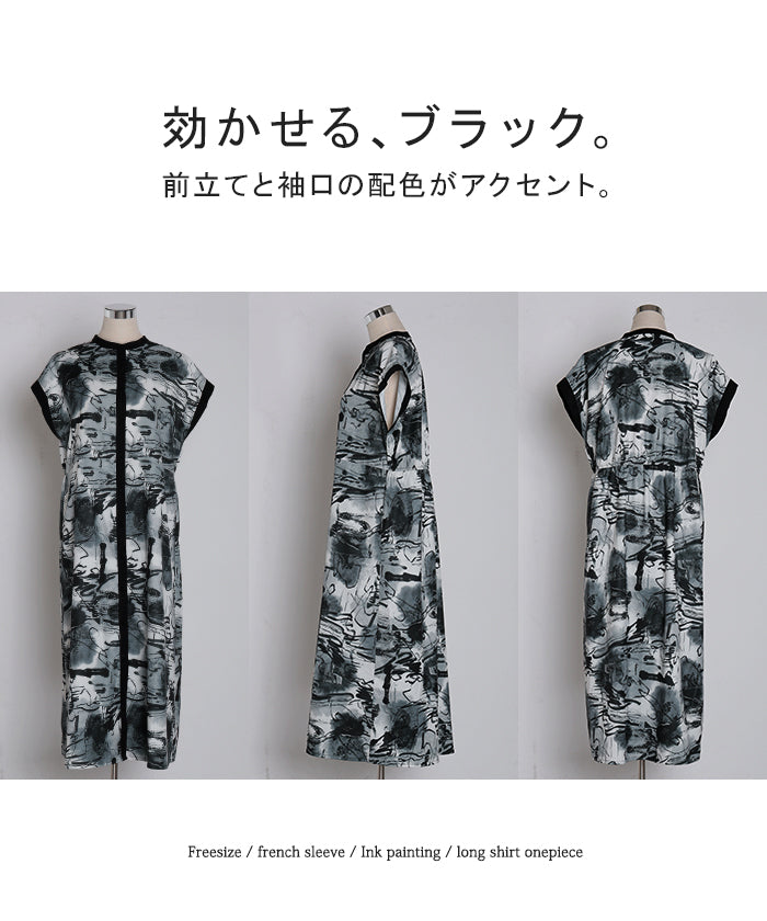 ワンピース アート 柄 フレンチスリーブ レディース ロング ロング