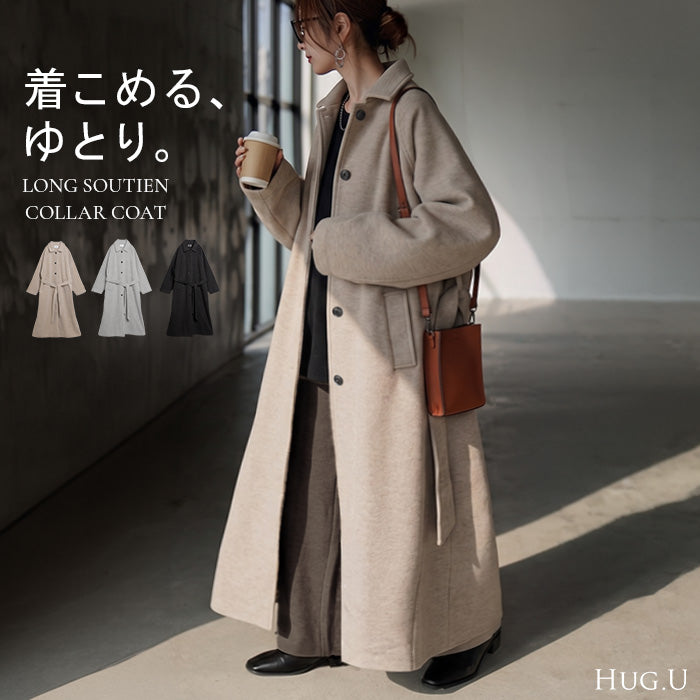 2026AW新作 コート ロングコート ステンカラー レディース アウター ■一部10月上旬入荷 チェスターコート ラグラン ウール混 シャギー チェスターコート 長袖 ロング丈 ゆったり オーバーサイズ 体型カバー 大きいサイズ お尻が隠れる 暖かい 上品 きれいめ グレー ベージュ 秋 冬 HUG.U