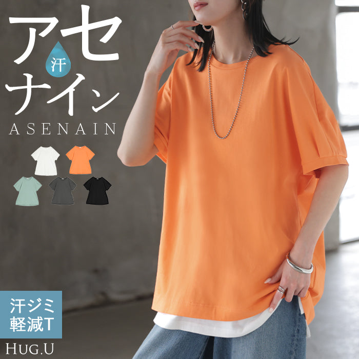 2026年新作 Tシャツ 「 汗ジミ軽減 」 綿100 □7月上旬入荷 レディース