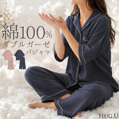 パジャマ ルームウェア 綿100％ ダブルガーゼ レディース パンツ トップス 上下セット チクチクしない 半袖 長ズボン 部屋着 旅行 お泊り ゆったり 体型カバー 大きいサイズ 前開き テーラー襟 丸襟 無地 夏用 入院 ガーゼ ネイビー ピンク 春 夏 HUG.U メール便