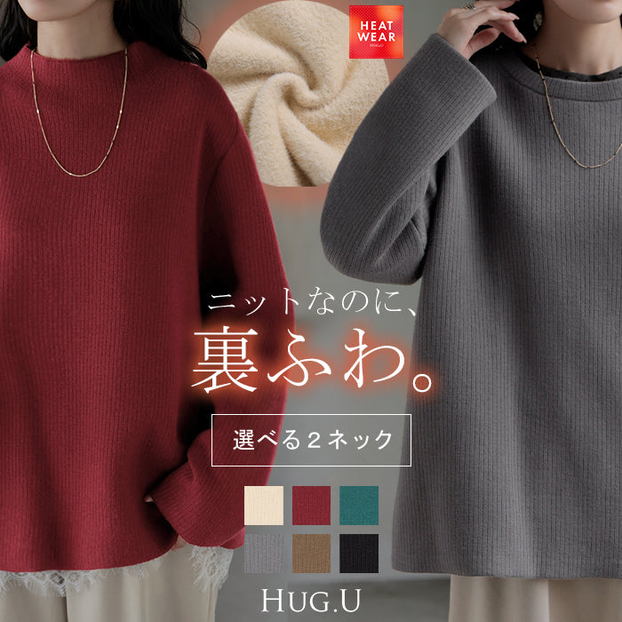 チュニック – HUG.U（ハグユー）