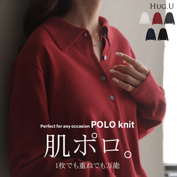 2026AW新作 ニット ポロニット インナー レディース トップス ■一部10月下旬入荷 セーター 薄手 薄い 長袖 ストレッチ Vネック 重ね着 襟付き レイヤード リブ ポロ チクチクしない 綿 混 ゆったり 体型カバー 大きいサイズ きれいめ オフィス カジュアル 黒 ネイビー 秋 冬 HUG.U