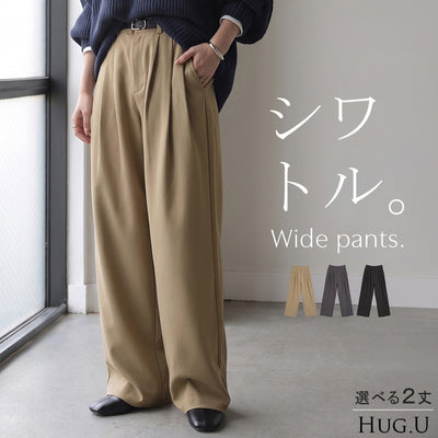 2026AW新作 パンツ ワイドパンツ シワになりにくい レディース ボトムス ■一部10月上旬入荷 ロング スラックス ロングパンツ タックパンツ ワイドパンツ ハイウエスト ウエストゴム 選べる丈 体型カバー 大きいサイズ 脚長 美脚 きれいめ オフィスカジュアル 通勤 黒 グレー 秋 冬 HUG.U
