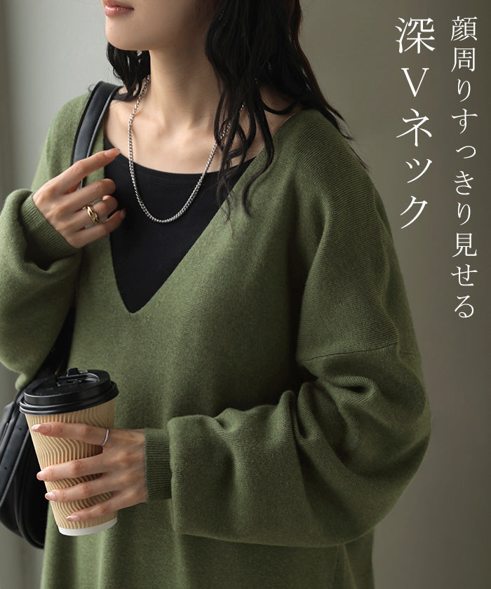 2026AW新作 ワンピース ロング ニット □10月中旬入荷 深Vネック