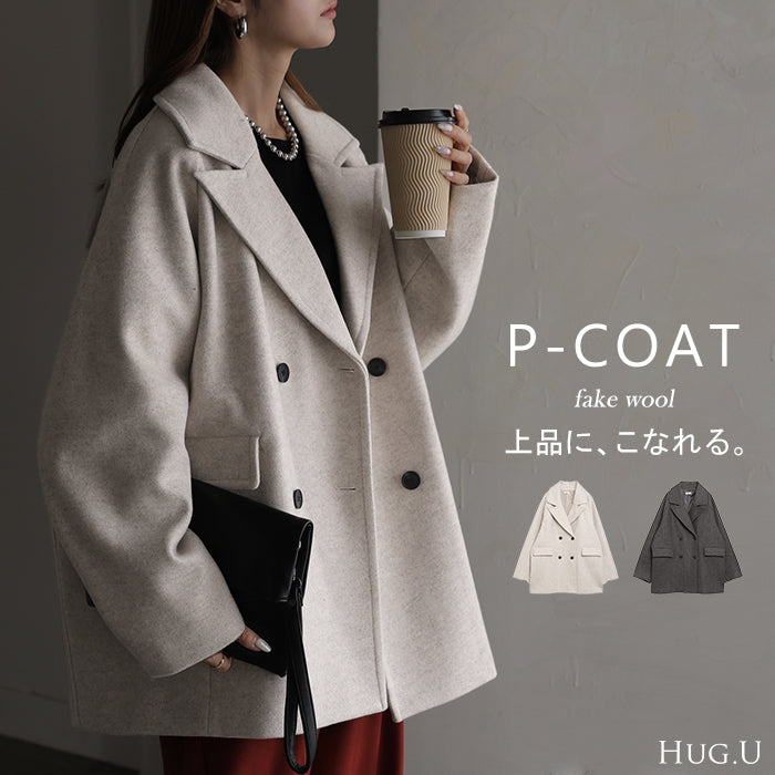 2026AW新作 コート ピーコート ウール 風 レディース ■一部10月上旬入荷 アウター Pコート ラグラン 長袖 起毛 オーバーサイズ ダブルブレスト Vネック チュニック あったか ロング ロングコート 体型カバー 大きいサイズ お尻が隠れる 防寒 高見え 上品 きれいめ 白 グレー 秋 冬 HUG.U