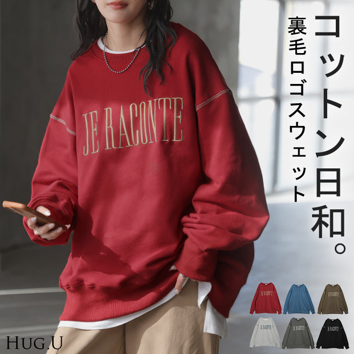 2026AW新作 スウェット 刺繍 ロゴ 綿100 レディース ■一部10月下旬入荷 トップス ロング トレーナー チュニック プルオーバー 長袖 コットン クルーネック ビッグ ステッチ ボリュームスリーブ リブ ゆったり 体型カバー 大きいサイズ お尻が隠れる カジュアル 黒 グレー 秋 冬 HUG.U