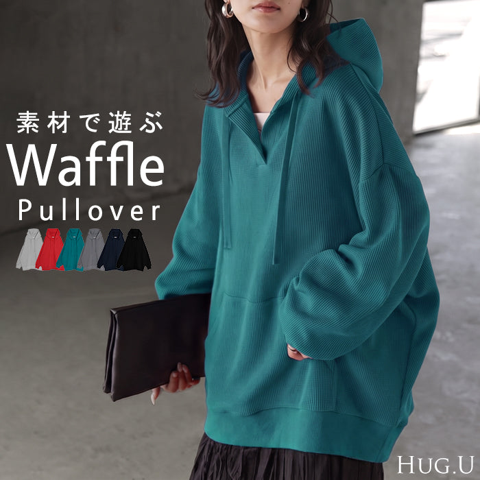 2026AW新作 パーカー ワッフル プルオーバー レディース トップス ■一部10月下旬入荷 ロング フード フーディー キーネック ワッフルパーカー チュニック ビッグ オーバー ポケット ボリュームスリーブ 長袖 無地 ゆったり 体型カバー 大きいサイズ お尻が隠れる 黒 グレー 秋 冬 HUG.U