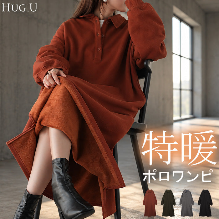 ワンピース – HUG.U（ハグユー）