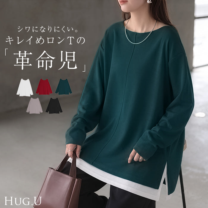 2026AW新作 ロンT Tシャツ Tブラウス ■10月下旬入荷 トップス レディース ブラウス カットソー プルオーバー ボックス裾 カット ジョーゼット シワになりにくい 長袖 無地 レイヤード 重ね着 体型カバー お尻が隠れる きれいめ オフィス カジュアル 白 黒 秋 冬 HUG.U メール便