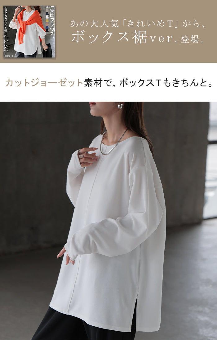 2026AW新作 ロンT Tシャツ Tブラウス □10月下旬入荷 トップス