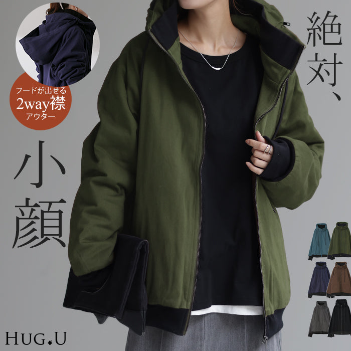 マウンテンパーカー ミリタリージャケット アウター 大きいサイズ