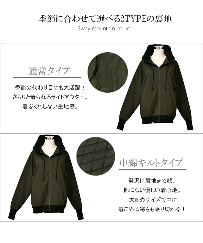 マウンテンパーカー ミリタリージャケット アウター 大きいサイズ 
