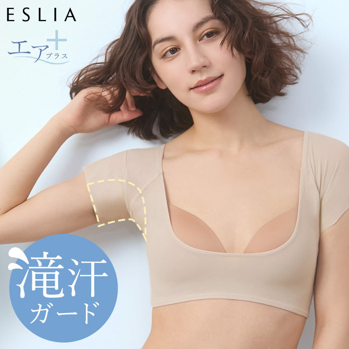接触冷感ボレロ