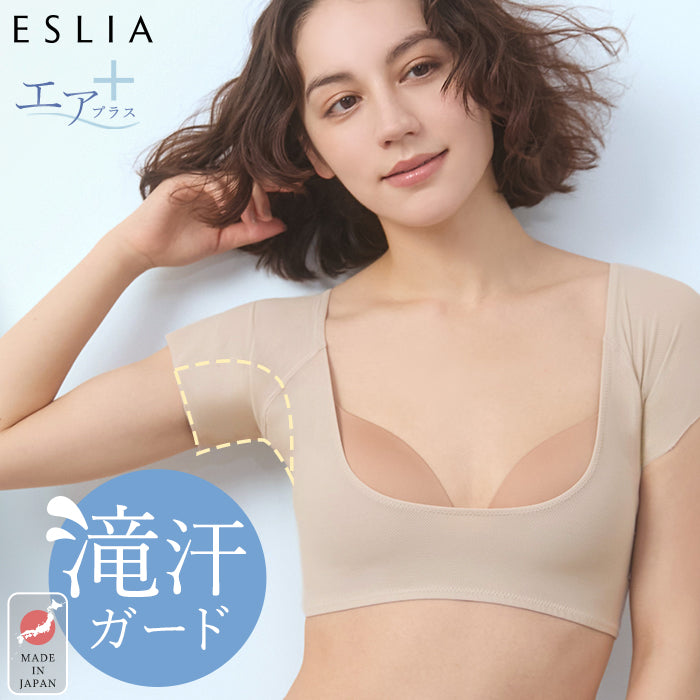 接触冷感ボレロ