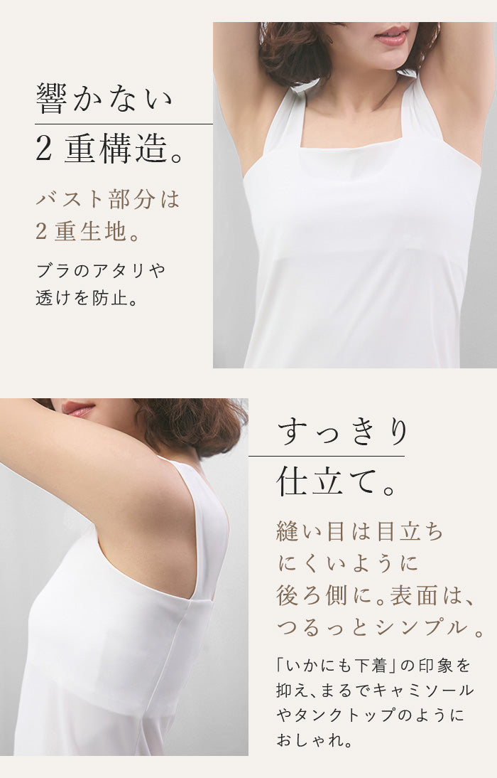 夏セール】 接触冷感 吸水速乾 タンクワンピース ワンピース タンク
