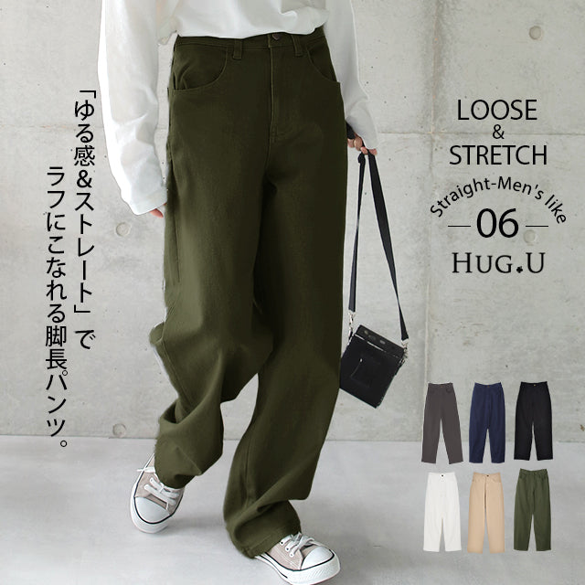 パンツ 「ルーズなゆる感」 ストレッチ ストレートパンツ チノパン ワイドパンツ ワイド ボトムス レディース ロング カーゴ チノ チノパンツ カーゴパンツ 大きいサイズ ブラウン ゆったり ストレート 綿 ボーイフレンド 黒 白 春 夏 HUG.U
