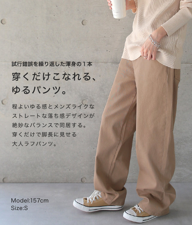 90〜00s SOLO チノパン ワイドパンツ ベージュ 極太USA製 90〜00s SOLO