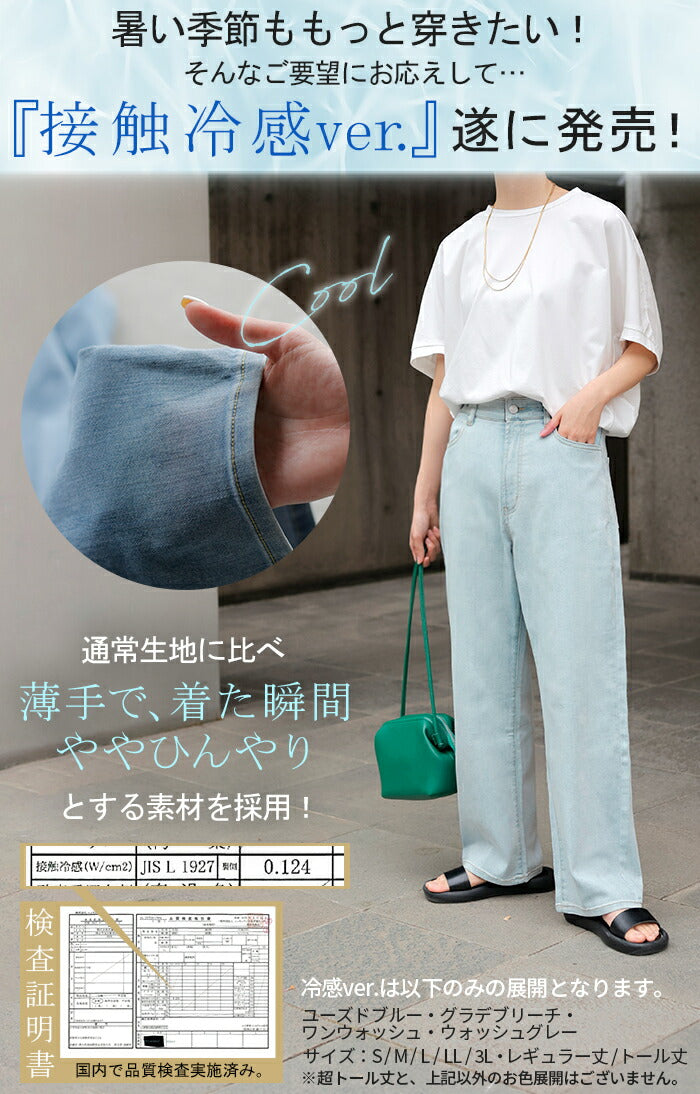 新品　自由区　アンクルパンツ　大きいサイズ44 大きいサイズ 自由区 ワイドパンツ ストレッチ アンクル丈 ダーク