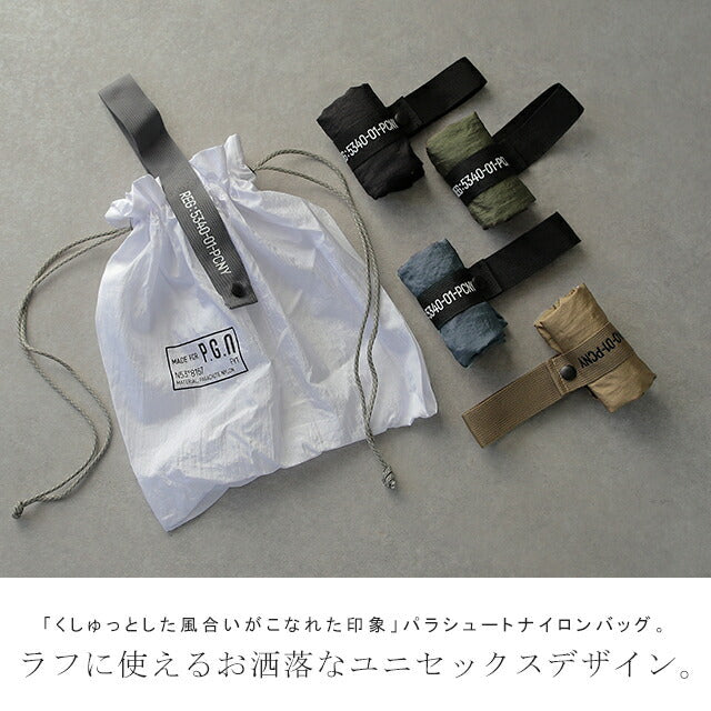 OBLIVION DUST ナイロン 手提げバッグ エコバッグ 男前エコバッグ」 軽い ・ コンパクト バッグ ポストジェネラル
