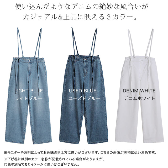 サグクラブ デニムパンツ ニキ着用モデル THUG CLUB Tribal Tree Denim Pants ニキ着用 - メルカリ