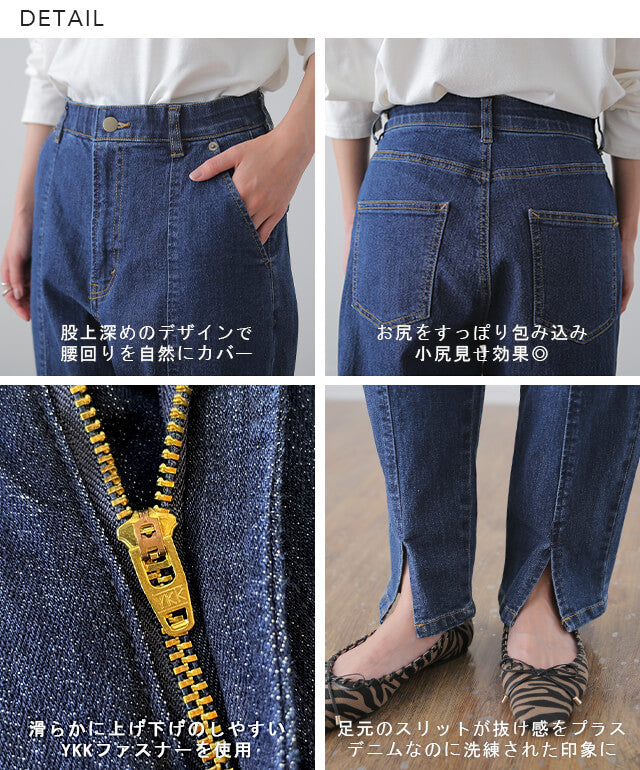 CULLNI センタープレス スリッド デニムパンツ サイズ:2 eco* デニム