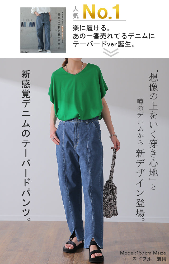 新品】CULLNI クルニ センタープレススリットヘムパンツ タグ付き 美品
