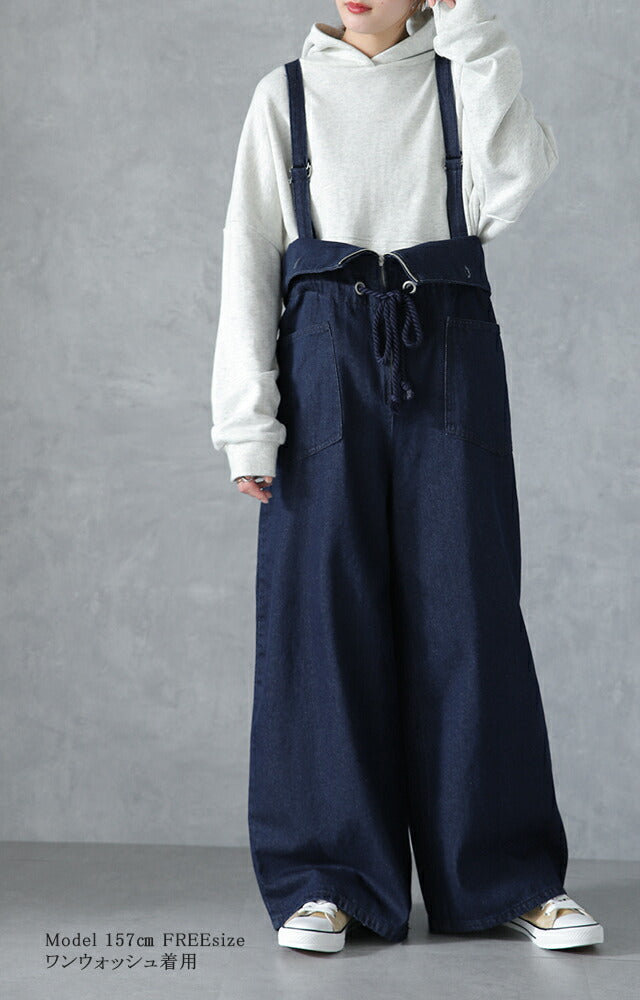 ドロスト 2way ロープ サロペデニム オールインワン レディース