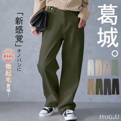 【サイズ交換無料】 「新 感 覚 チ ノ」疲れないパンツ レディース ■一部9月中旬入荷 ワイドパンツ ワイド 大きいサイズ チノパン チノパンツ ボトム 体型カバー ボトムス ストレート ズボン ゆったり ハイウエスト ゴム ストレッチ 春 夏 黒 HUG.U
