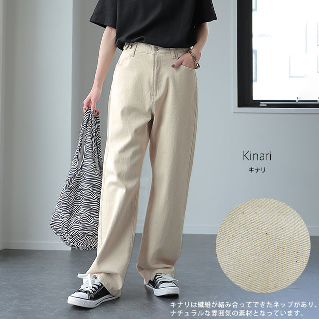 新 感 覚 チ ノ」疲れないパンツ レディース ワイドパンツ ワイド