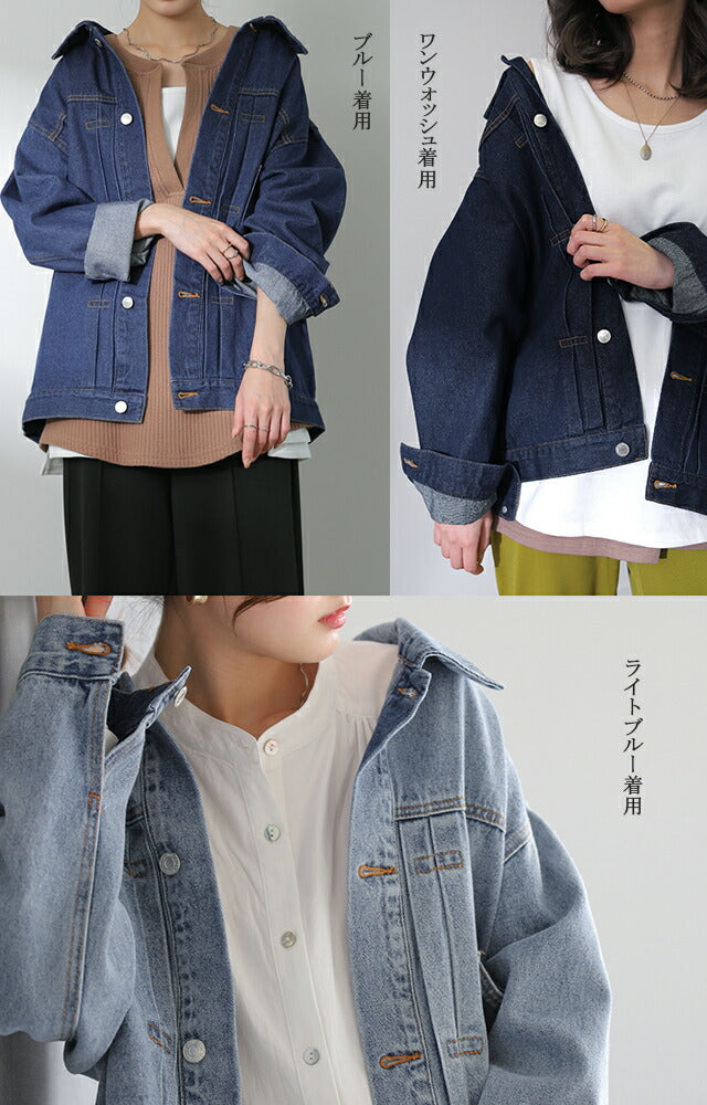 Gジャン 「こなれて見えるサイジング」 オーバーサイズ アウター