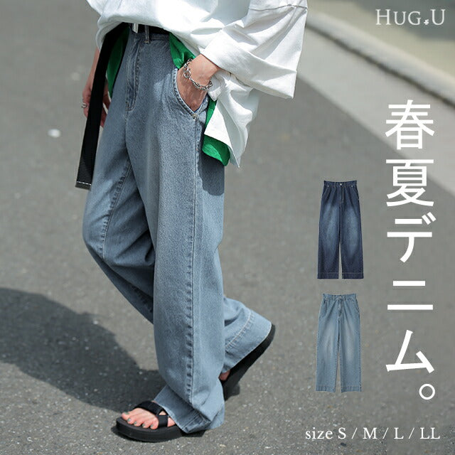 綿100％ デニム 「さらさら快適」 ストレート デニムパンツ パンツ レディース ワイドパンツ ワイド 大きいサイズ ジーンズ ジーパン ボトム 体型カバー ボトムス ストレート ズボン ゆったり ハイウエスト ゴム 春 夏 小さい 大きいサイズ HUG.U