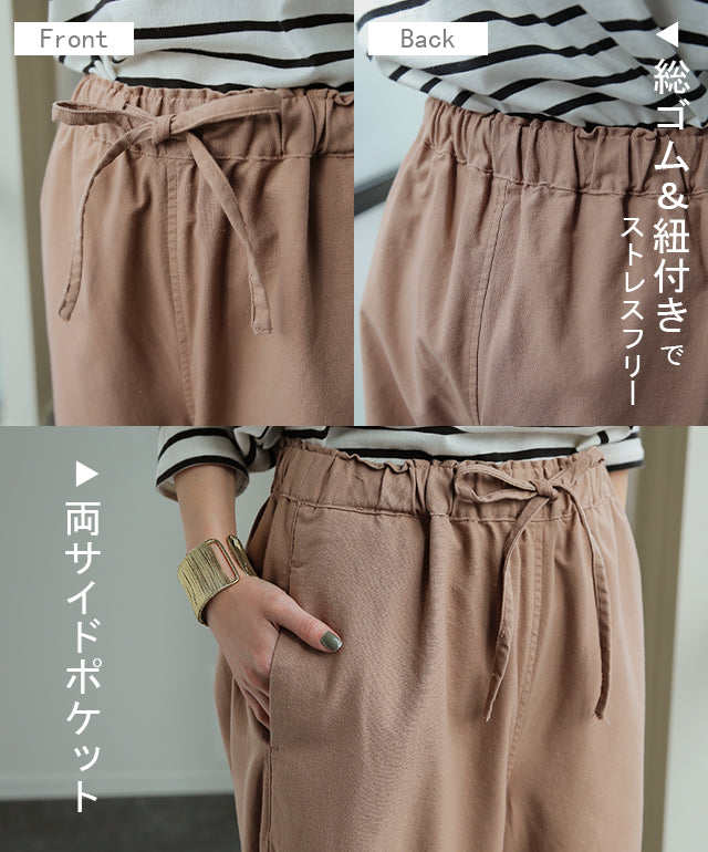 パンツ「 ゆる リネン 」ナチュラル 麻 ゆる ゆったり ワイド