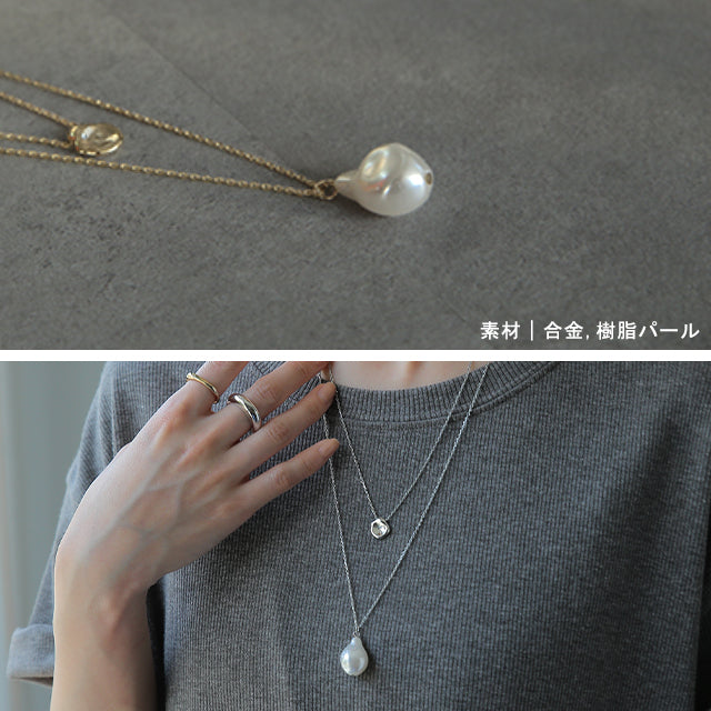 人気ブランド バロックパール 重ね付け風【 】 パール チェーン ネックレス その他
