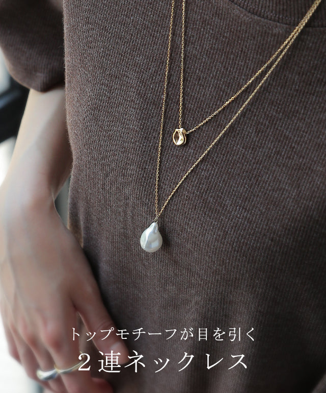 楽天市場】【5/16 9:59まで☆最大50%OFF】ネックレス 二連 淡水