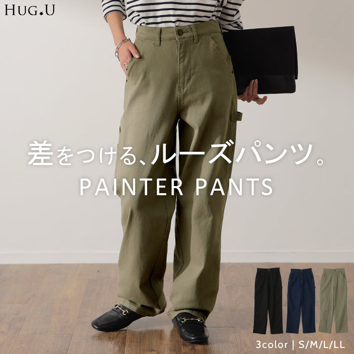 【特別価格】 パンツ 『 便利ポケット 』 ペインターパンツ レディース レディースパンツ ハイウエスト ストレート ストレートパンツ 大きいサイズ ボトムス チノ チノパン 体型カバー ロング 長 ズボン 黒 カーゴパンツ 綿 コットン ゴム ゆったり 春 夏 HUG.U