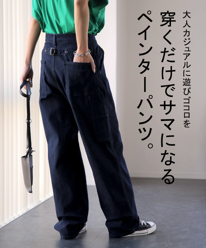 特別価格 パンツ 便利ポケット ペインターパンツ レディース レディースパンツ ハイウエスト ストレート ストレートパンツ 大きいサイズ ボトムス チノ チノパン 体型カバー ロング 長 ズボン 黒 カーゴパンツ 綿 コットン ゴム ゆったり 春 夏 HUG U ワンウォッシュ L