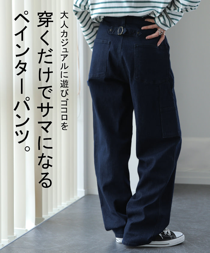 パンツ 『 便利ポケット 』 ペインターパンツ レディース パンツ 『 便利ポケット 』 ペインターパンツ レディース