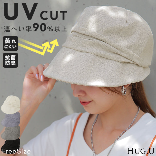 UVカット 『 遮へい率 90％！ 』 キャスケット 帽子 紫外線 ブロック 紫外線対策 日よけ キャップ ハット お出かけ 日焼け防止 ゆったり 折りたたみ 飛ばない つば広 運動会 上品 小顔効果 ぼうし お洒落 女性 大人 ブラック 黒 グレー 春 夏 秋冬 HUG.U メール便