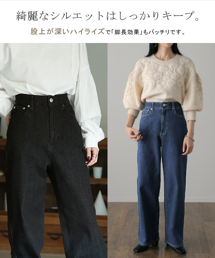 AYAさんご紹介品＊ 「新 感 覚」 ハイライズ デニム パンツ デニム 