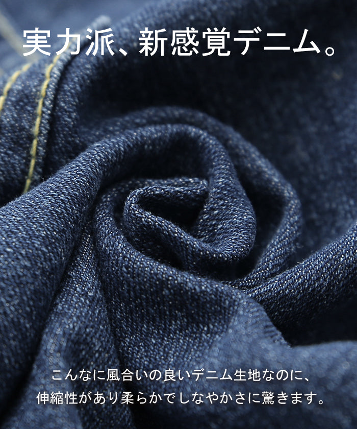 AYAさんご紹介品＊ 「新 感 覚」 ハイライズ デニム パンツ