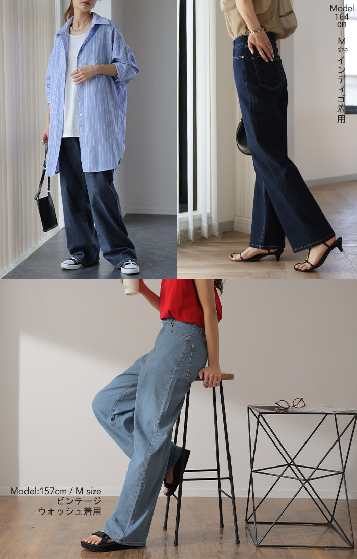 AYAさんご紹介品* 「新 感 覚」 ハイライズ デニム パンツ AYAさんご紹介品* 「新 感 覚」 ハイライズ デニム パンツ